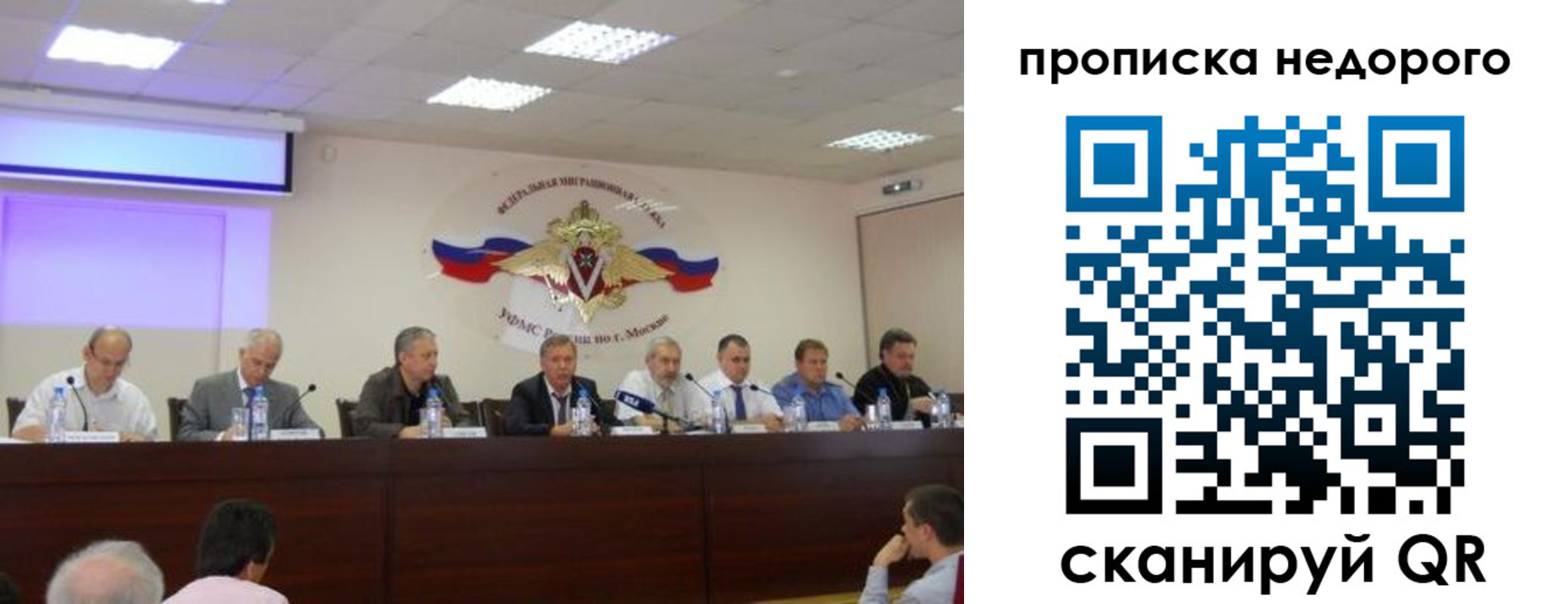 прописка для военкомата в Тутаеве