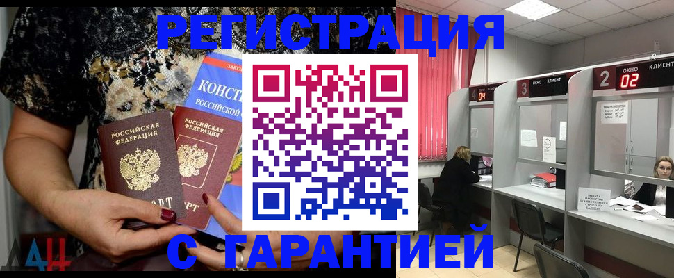 где прописаться в Тутаеве
