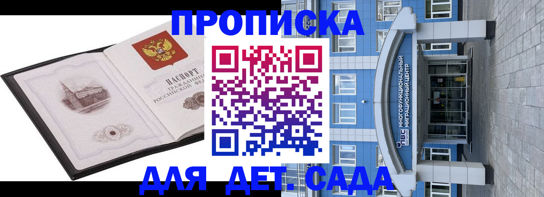 прописка поиск в Тутаеве