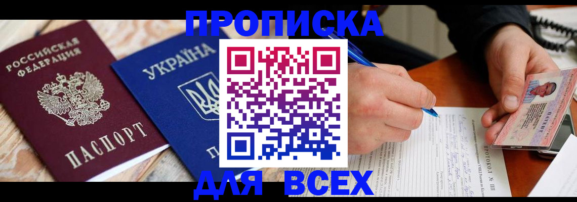 регистрация в Тутаеве