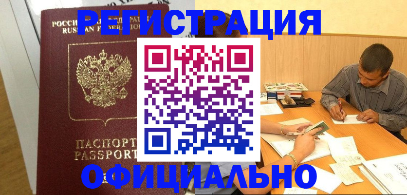 форма 3 в Тутаеве